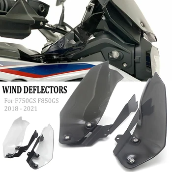 JAUNAIS BMW F750GS F850GS 2018 2019 2020 2021 Motociklu Vēja Deflektoru Pāris Vējstikla Handguard Vāka Sānu Paneļi F 750 850 GS