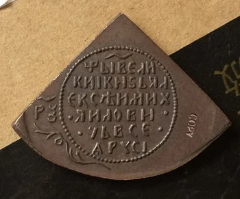 Vairumtirdzniecības krievijas vara monētas kopiju, 37mm